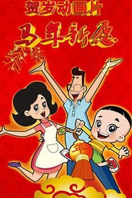 国产成人精品日本