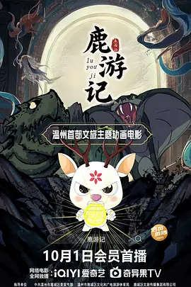 婷婷av电影