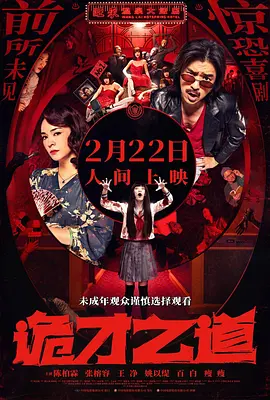 狗的风格和交流