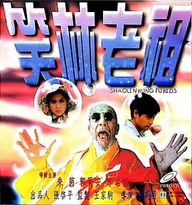 国产伦理年轻的岳
