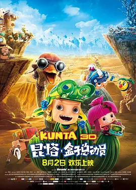 海角直播