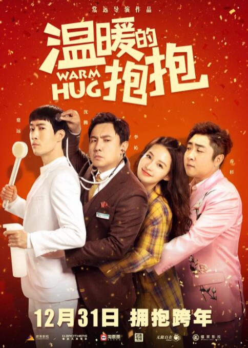 成人午夜视频免费看欧美