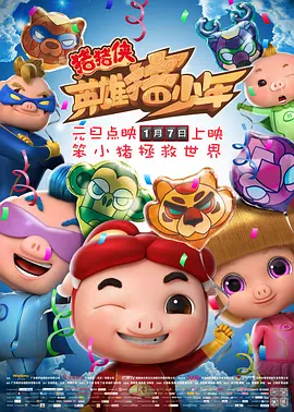 99热国产精品