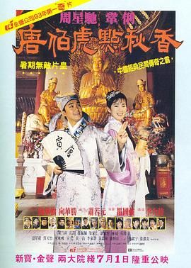 成人香蕉