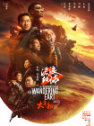 三级伦理电影在线播放