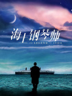 欧美xxxx在线