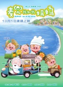 日本精品国产