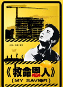 国产黑丝一区