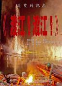 手指