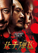国产男同志麻豆bosyhd