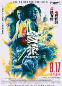 亚洲区 一区二区