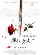 av热播