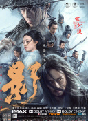 国产精品久久久久a影院