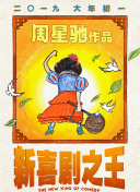 成人午夜18免费看