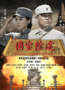 绯红小猫是哪国人