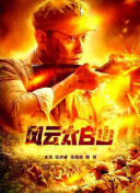 我是监狱长的专属宠物