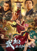 一本色道久久综合