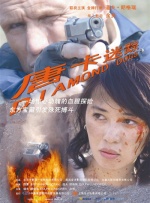 国产视频一二