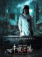亚洲欧美综合另类在线卡通