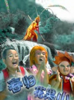 情欲异视界