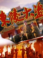 九九热爱视频精品视频高清