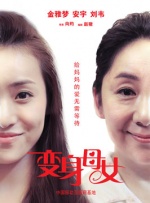 大屁股的女朋友