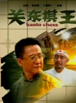 久色福利
