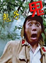 主人的下身满足的夏女