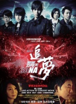 亚洲午夜高清
