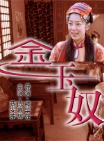 亚洲六月丁香色婷婷综合久久