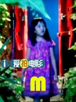 妻子的通奸2