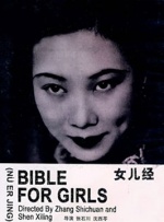 亚洲va韩国va欧美va精四季