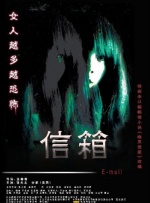 非常肮脏的禅宗牧师
