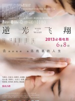 男的舔女的逼