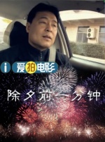 2023年三片