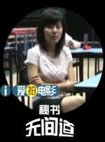 白云精品视频国产专区