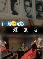 狠狠影院