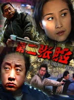 亚洲欧美综合一区