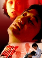 呃呃啊啊h
