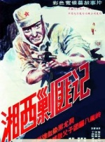国产日产高清欧美一区二区三区