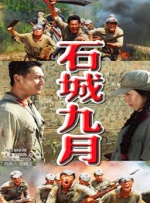 亚洲综合五月天