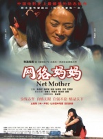 免费国产成人高清在线电影