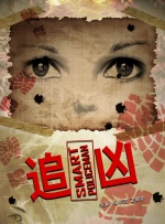 亚洲区在线