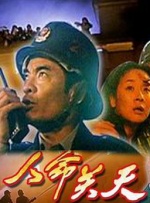 校花np