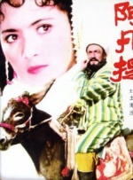 三对夫7交换真刺激w