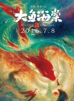 艳遇桌球室