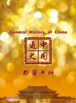 国产欧美日韩视频免费61794