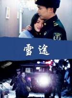午夜一级在线看亚洲