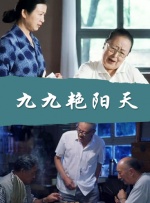 新任女教师被强迫侵犯99