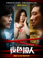 美好生活在线观看免费完整版